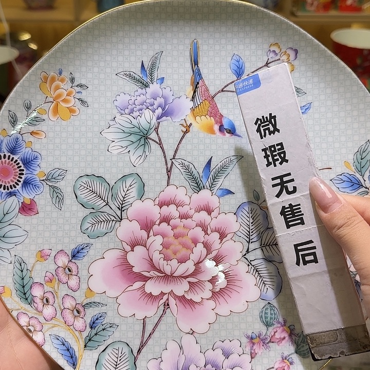 骨瓷实付满10包邮哈