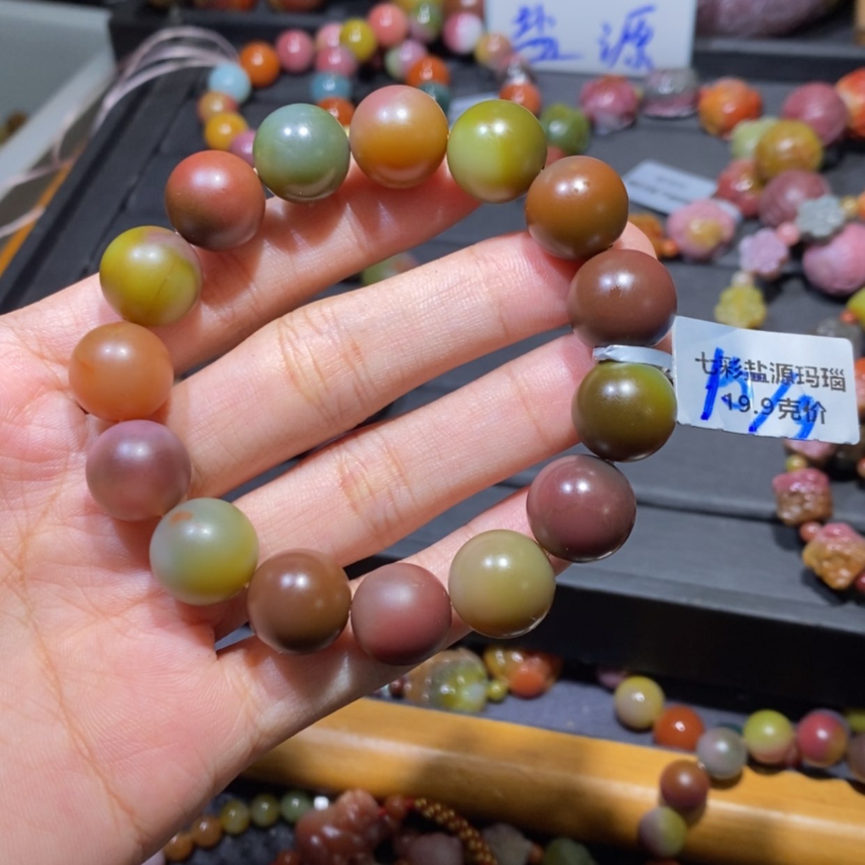 【闪购商品】未镶嵌手链玛瑙/玉髓盐源玛瑙