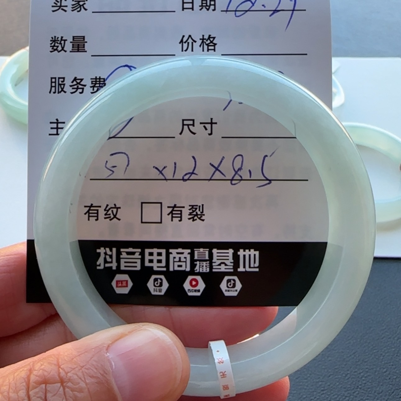 【闪购商品】未镶嵌手镯翡翠大*天然翡翠手镯