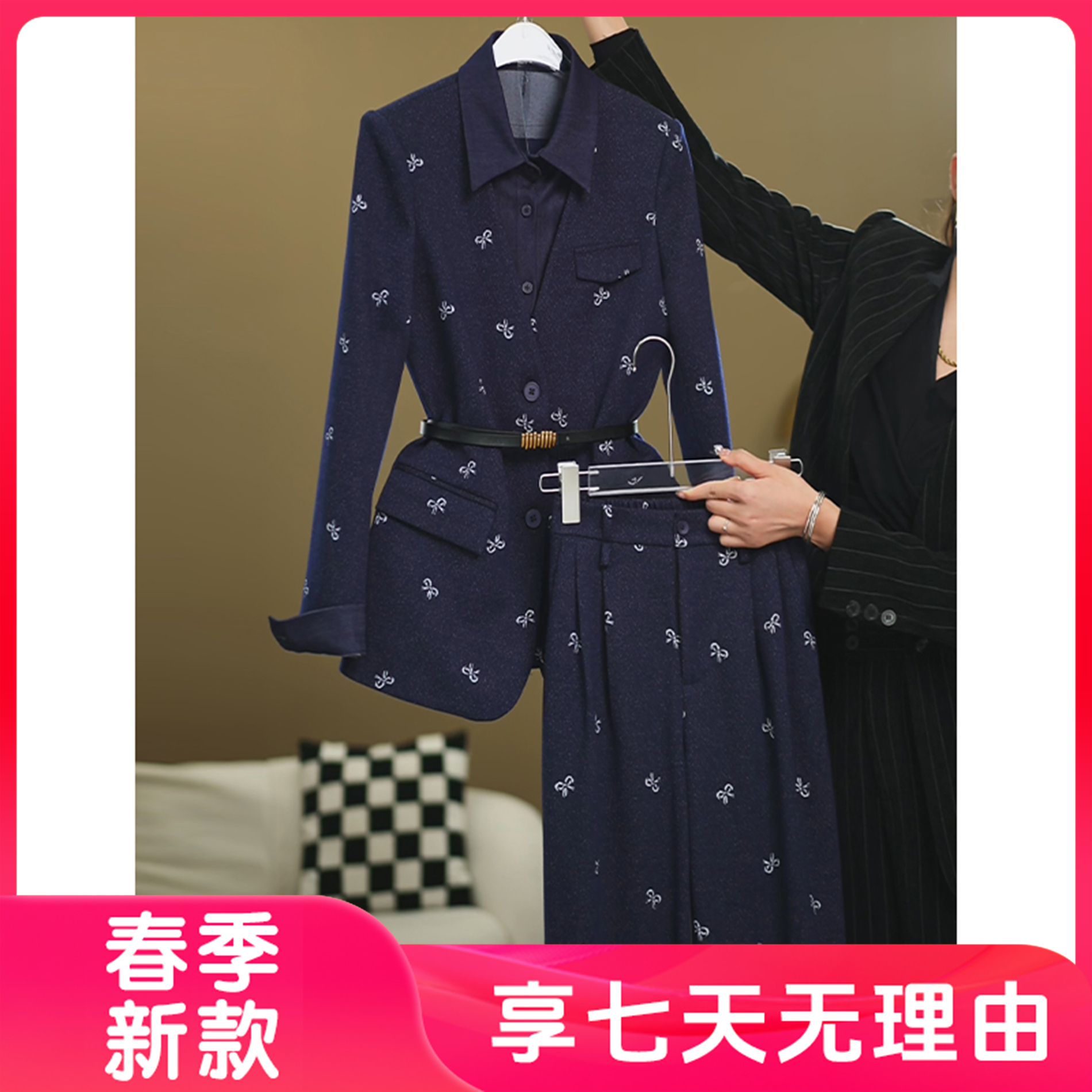 【卓曼定制】2025年春季新款蓝色时尚设计师休闲气质修身套装