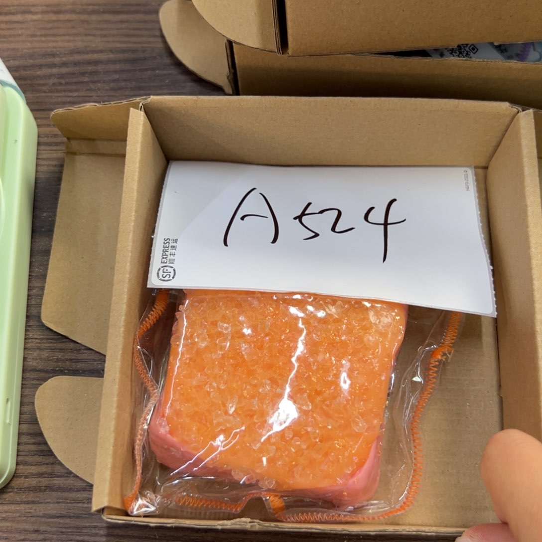 硅胶A524啊啊啊啊啊啊