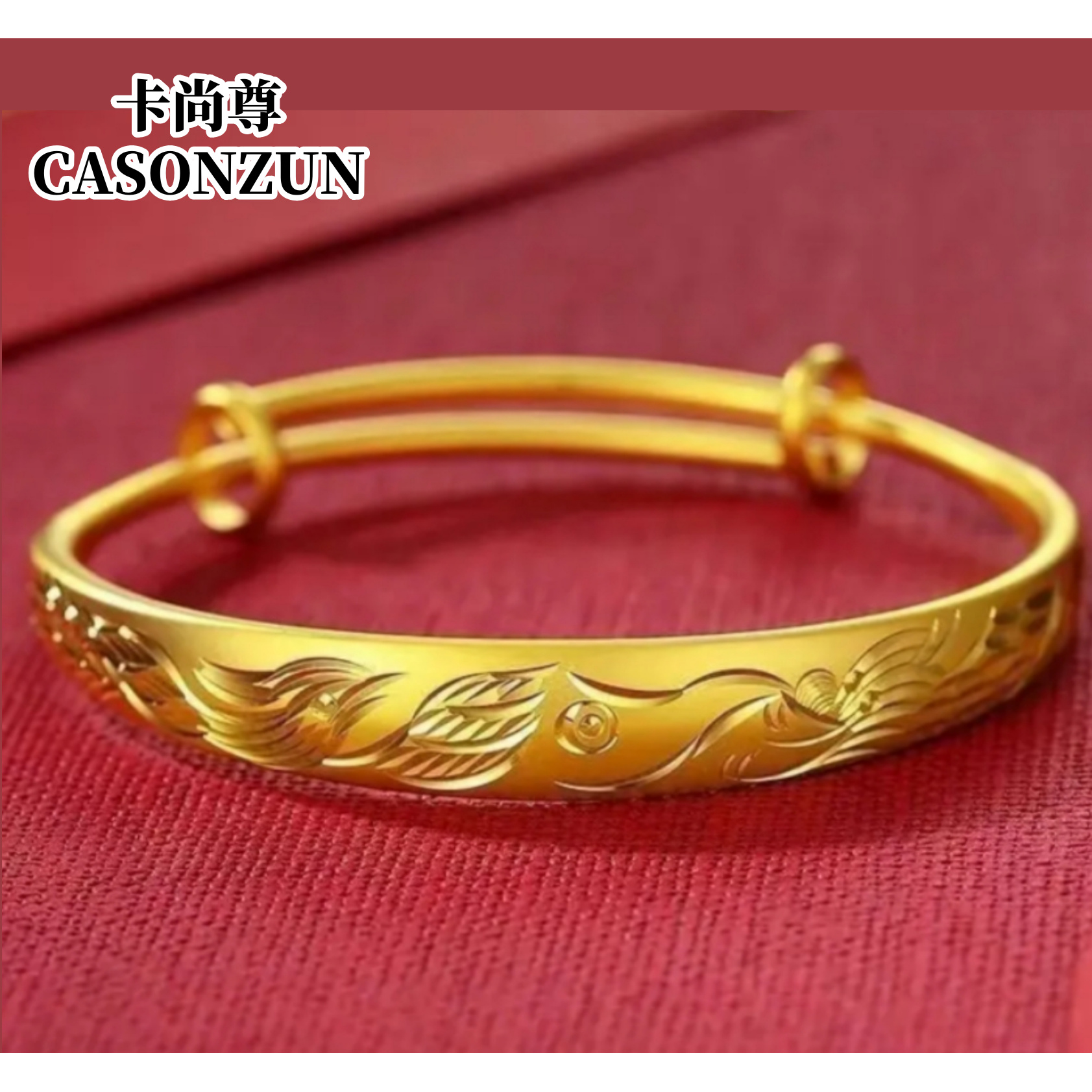 金红阁【徐总补贴】999足金古法匠心工艺龙凤呈祥推拉手镯【SCS03】