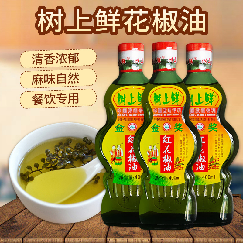 树上鲜花椒油特麻特香 重庆凉拌火锅调料雅安麻辣烫四川麻油400ml