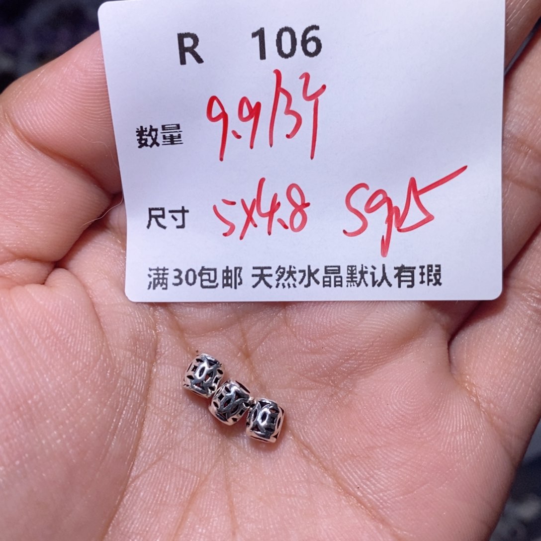 水晶珠宝半成品银S925镶嵌R106