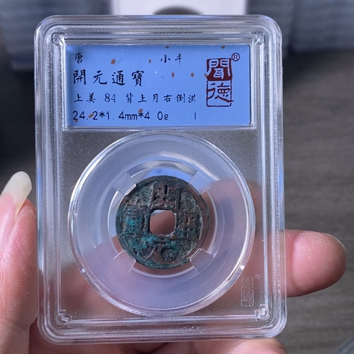 铜A闻博文化会昌开元