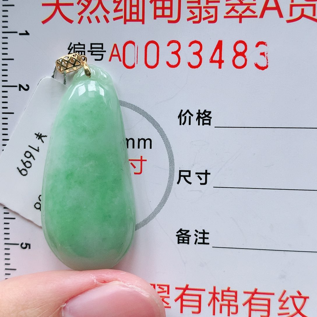 翡翠颈饰18K金镶嵌111111111