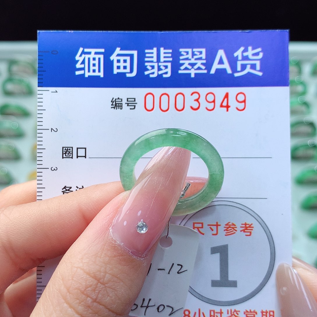 翡翠戒指未镶嵌11.12号