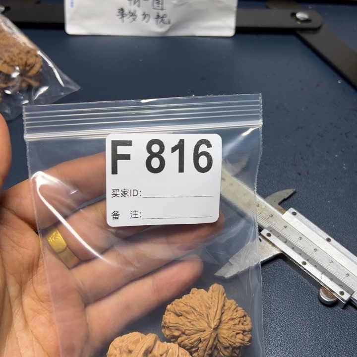 核桃摆件哈哈哈哈