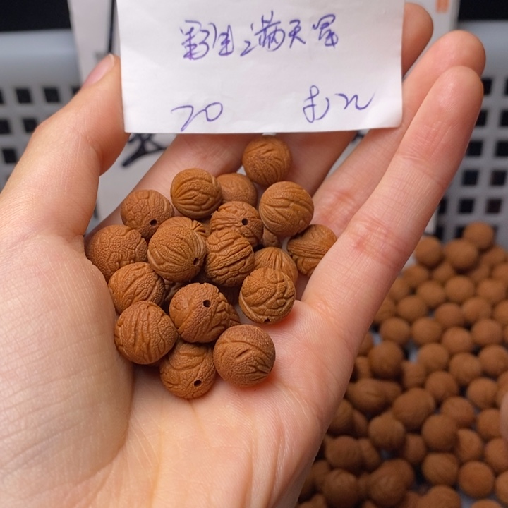 桃核手串11mm左右野生满天星20颗（打孔）