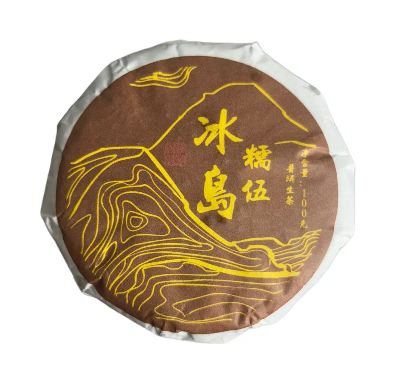 2025年头春冰岛糯伍大树普洱生茶饼100克9月15日-【11号品】