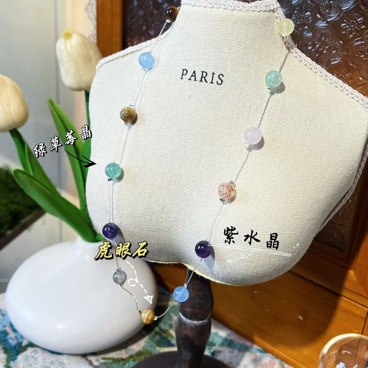 【十六珠宝】紫水晶多宝项链设计款XL101多样性发一