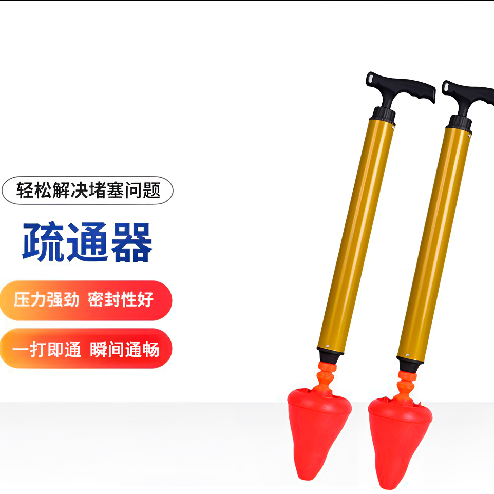 气压神器炮通厕所马桶器一疏通神器通马桶疏通管道下水道