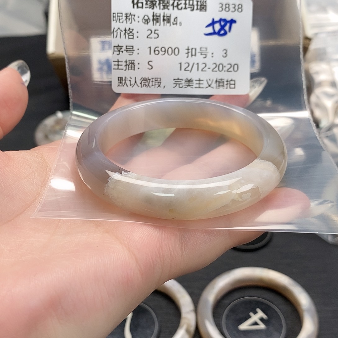 手镯玛瑙/玉髓未镶嵌?***。