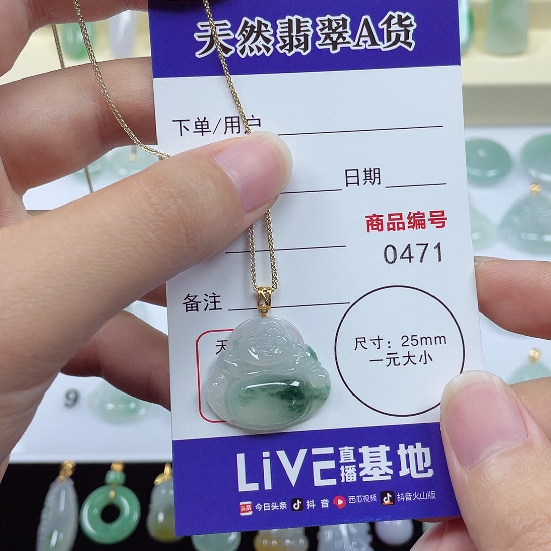 翡翠颈饰未镶嵌翡翠