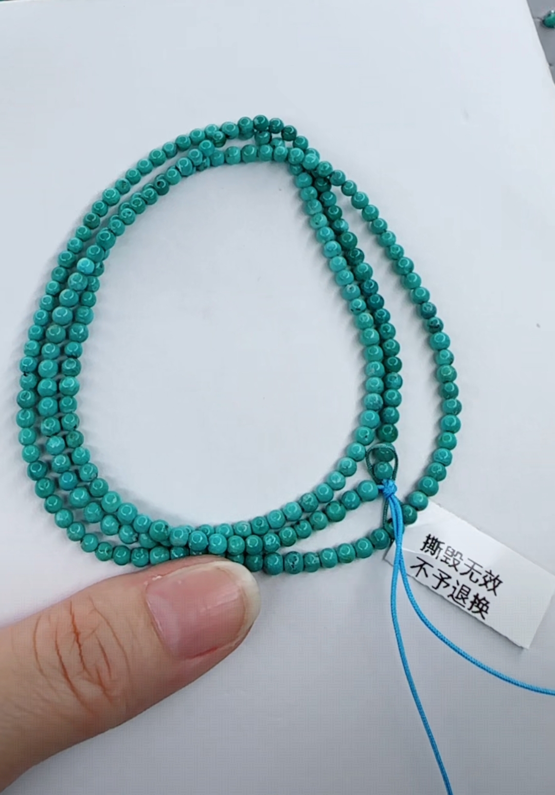 天然原矿绿松石米珠链