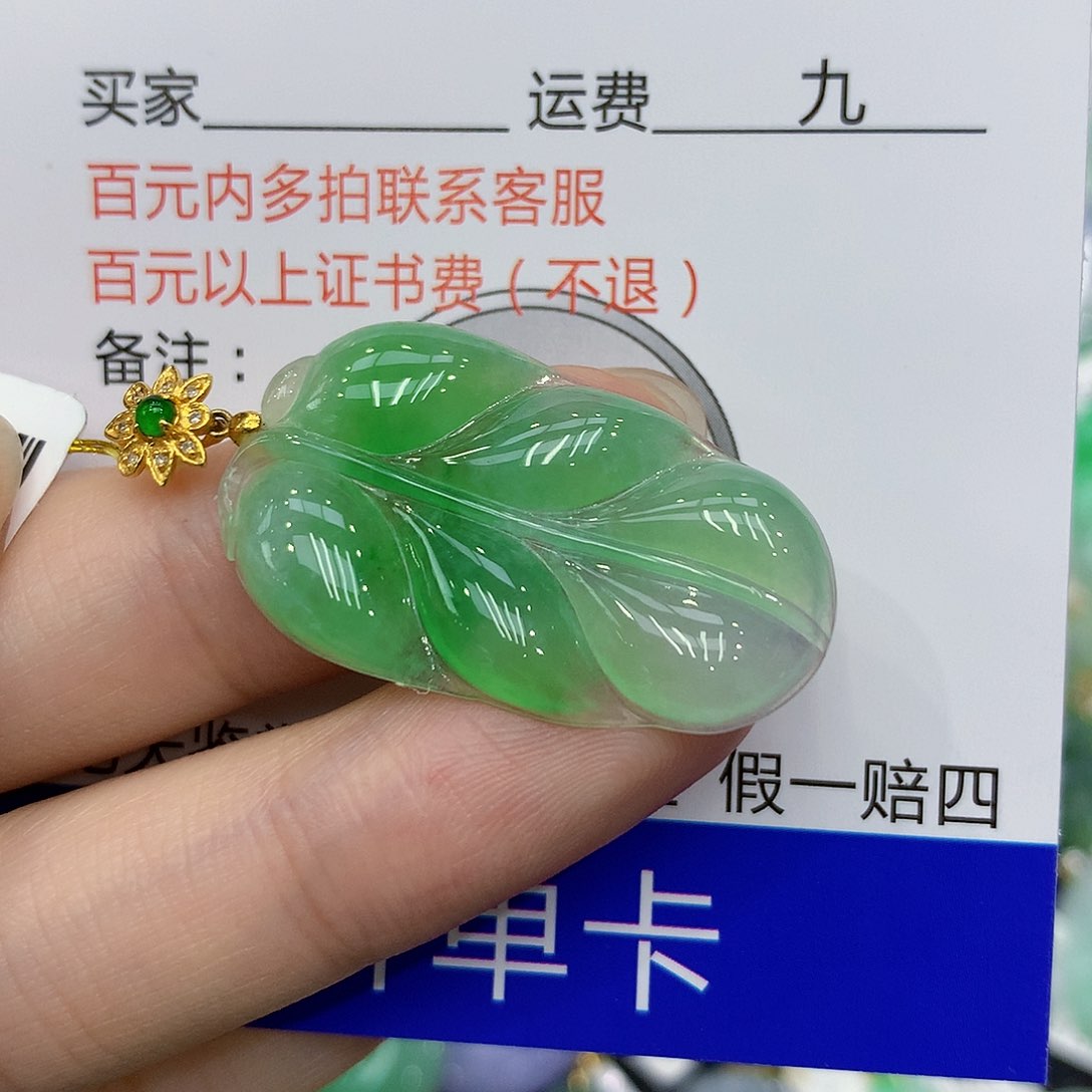 翡翠颈饰18K金镶嵌888888888