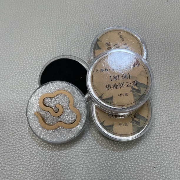 熏香香料片无黏粉祥云香四罐六片装多样性发其一