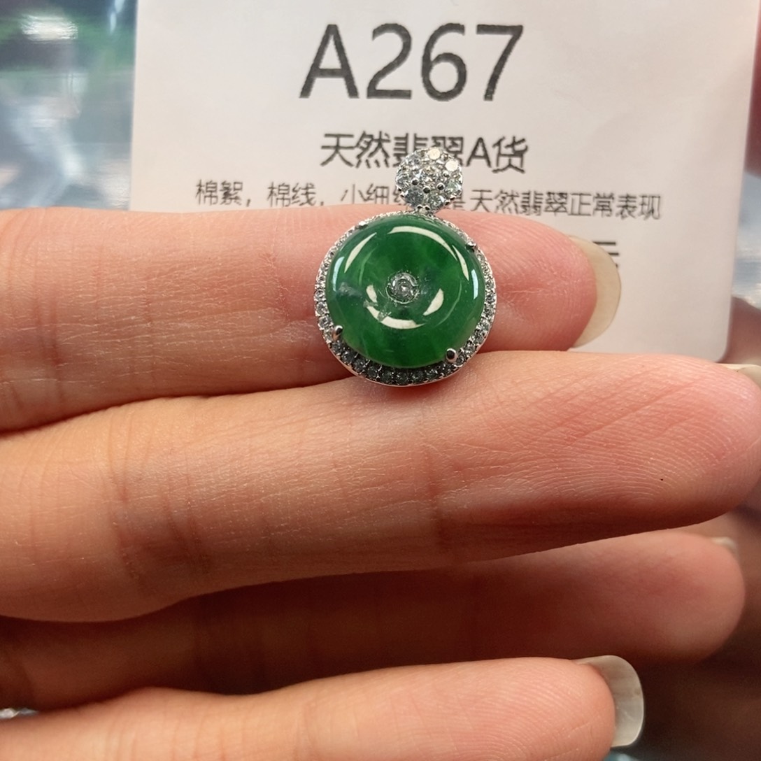 【闪购商品】翡翠吊坠(不含链)未镶嵌