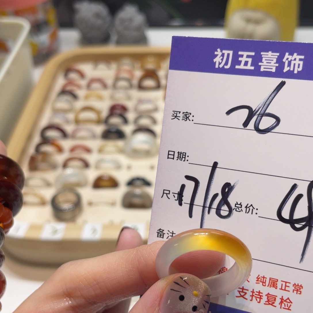 玛瑙/玉髓戒指未镶嵌樂**.