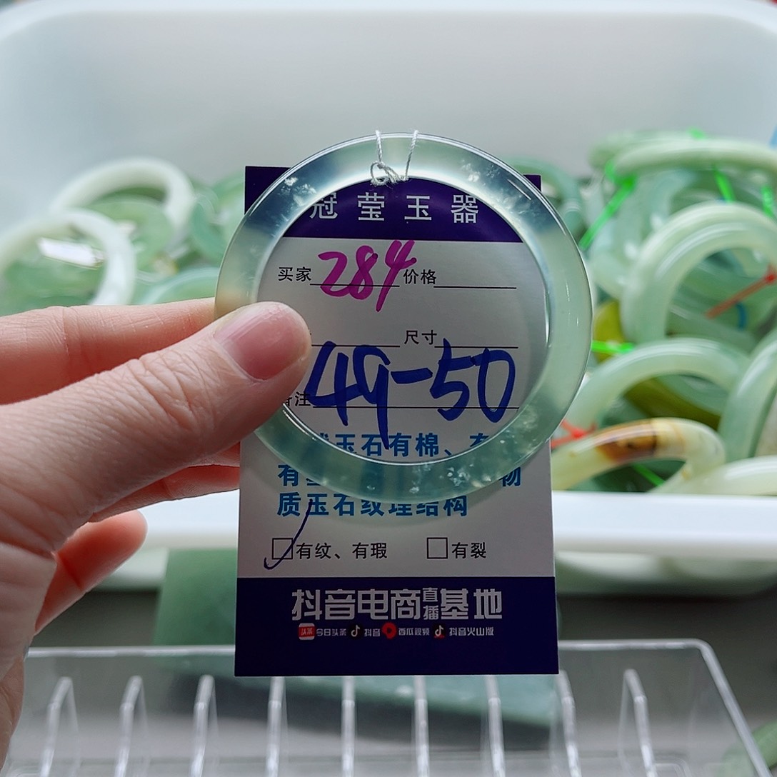 蛇纹石玉手镯未镶嵌呓**-