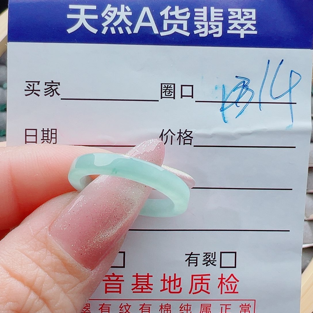 未镶嵌戒指翡翠宝*戒圈