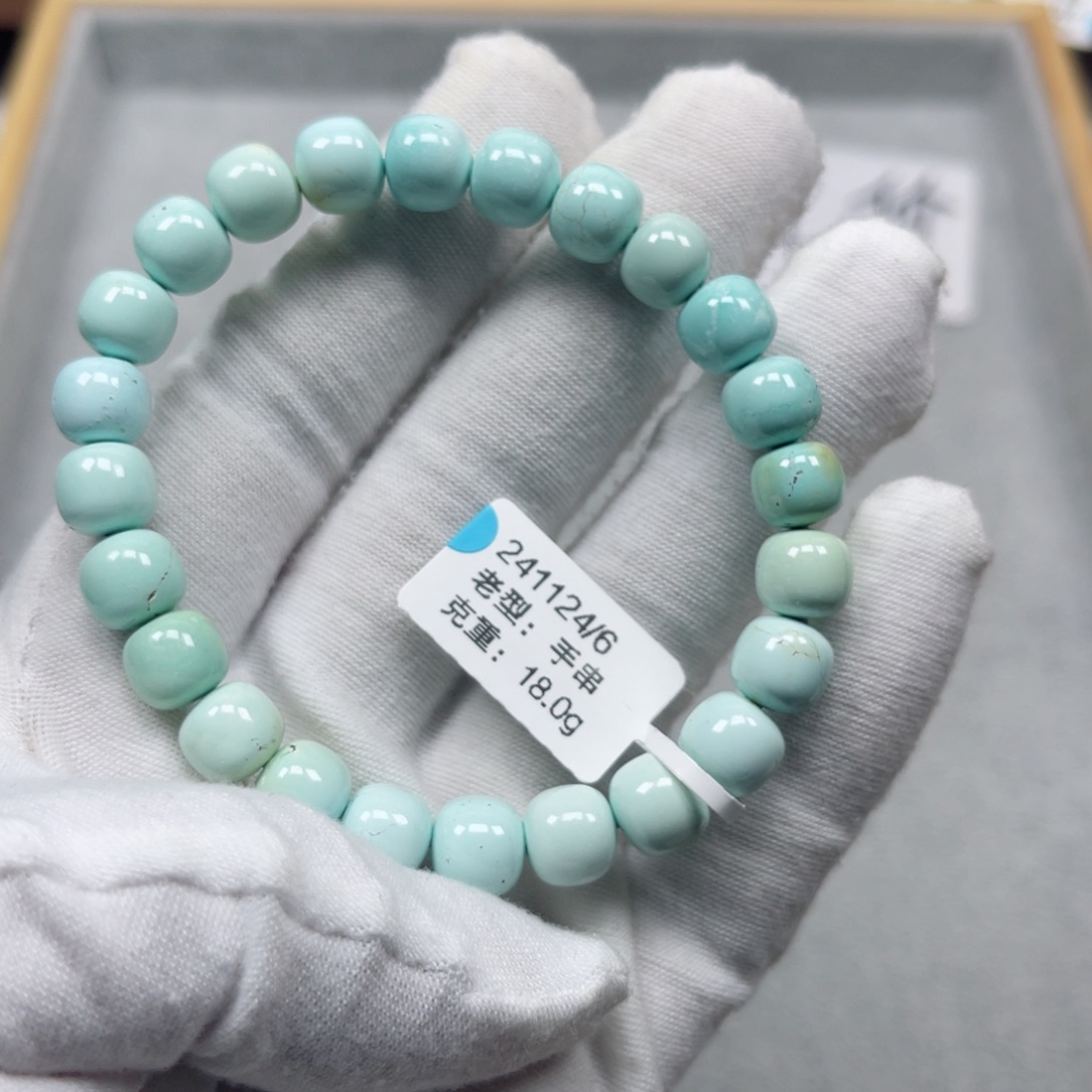 绿松石挂件未镶嵌
