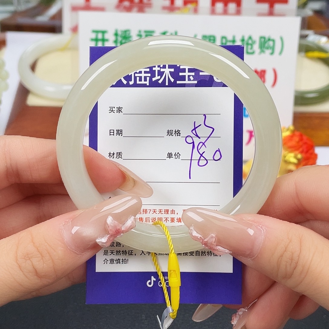 和田玉未镶嵌手镯