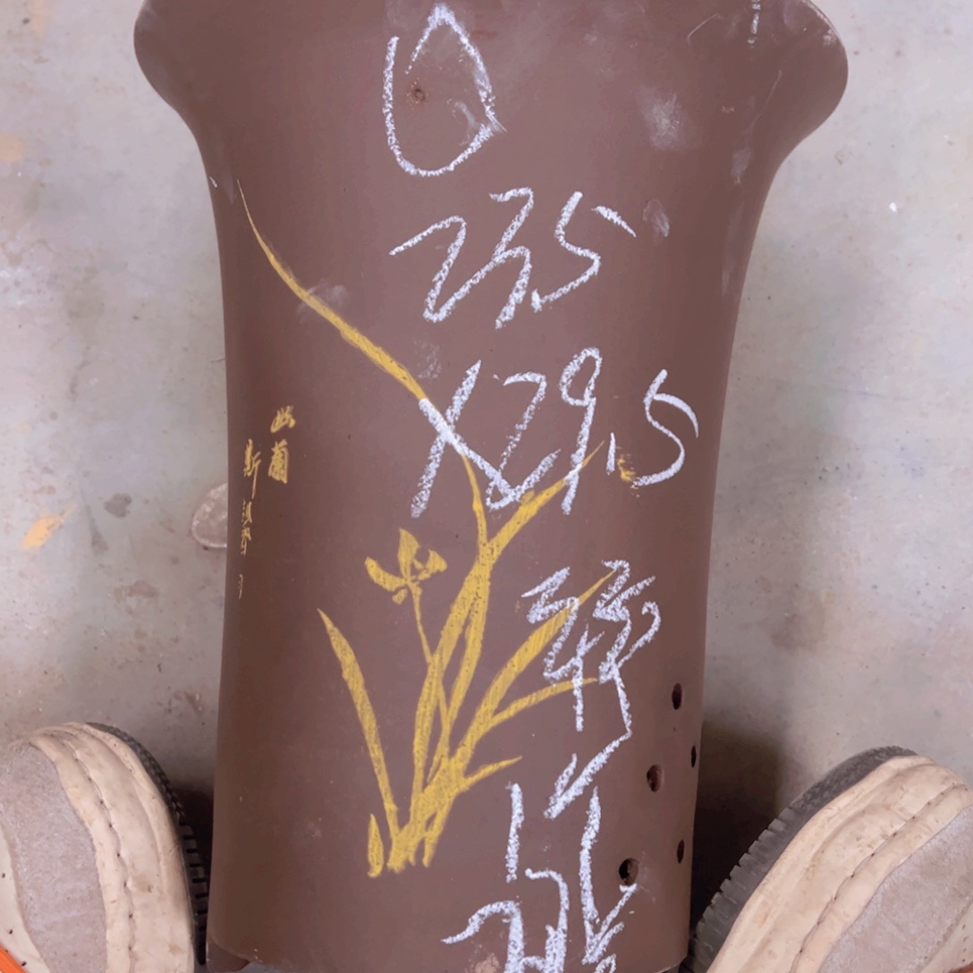 紫砂37………………………………