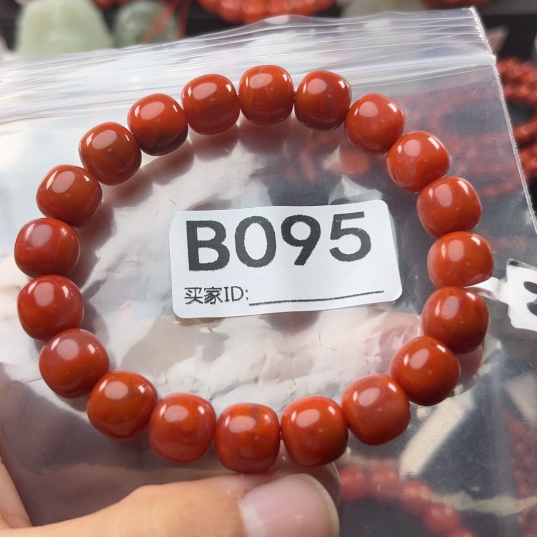 潇***迎南红玛瑙未镶嵌珠宝奇石10.6mm