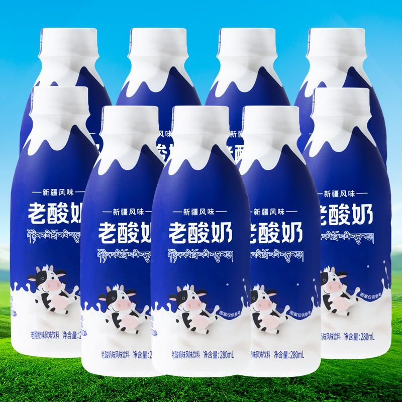 【新日期】老酸奶原味280ml*9瓶风味饮料营养酸甜早餐优选