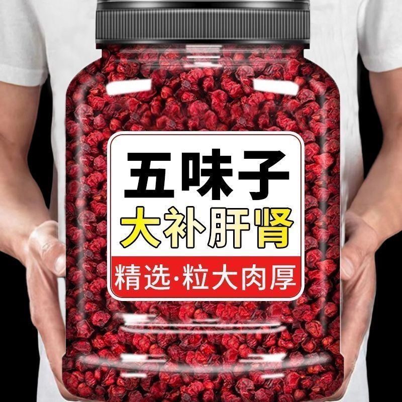 五位子甘肃山珍山货非种植