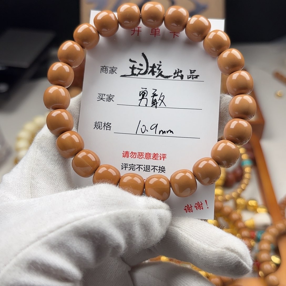 猴头核桃手串勇**行猴头核桃龙焰老型