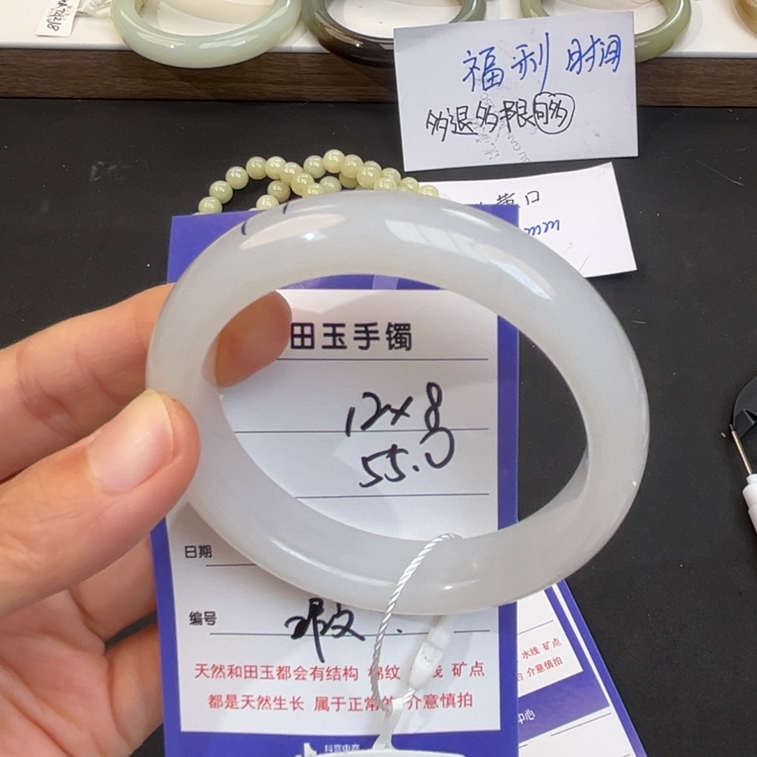 未镶嵌手镯和田玉