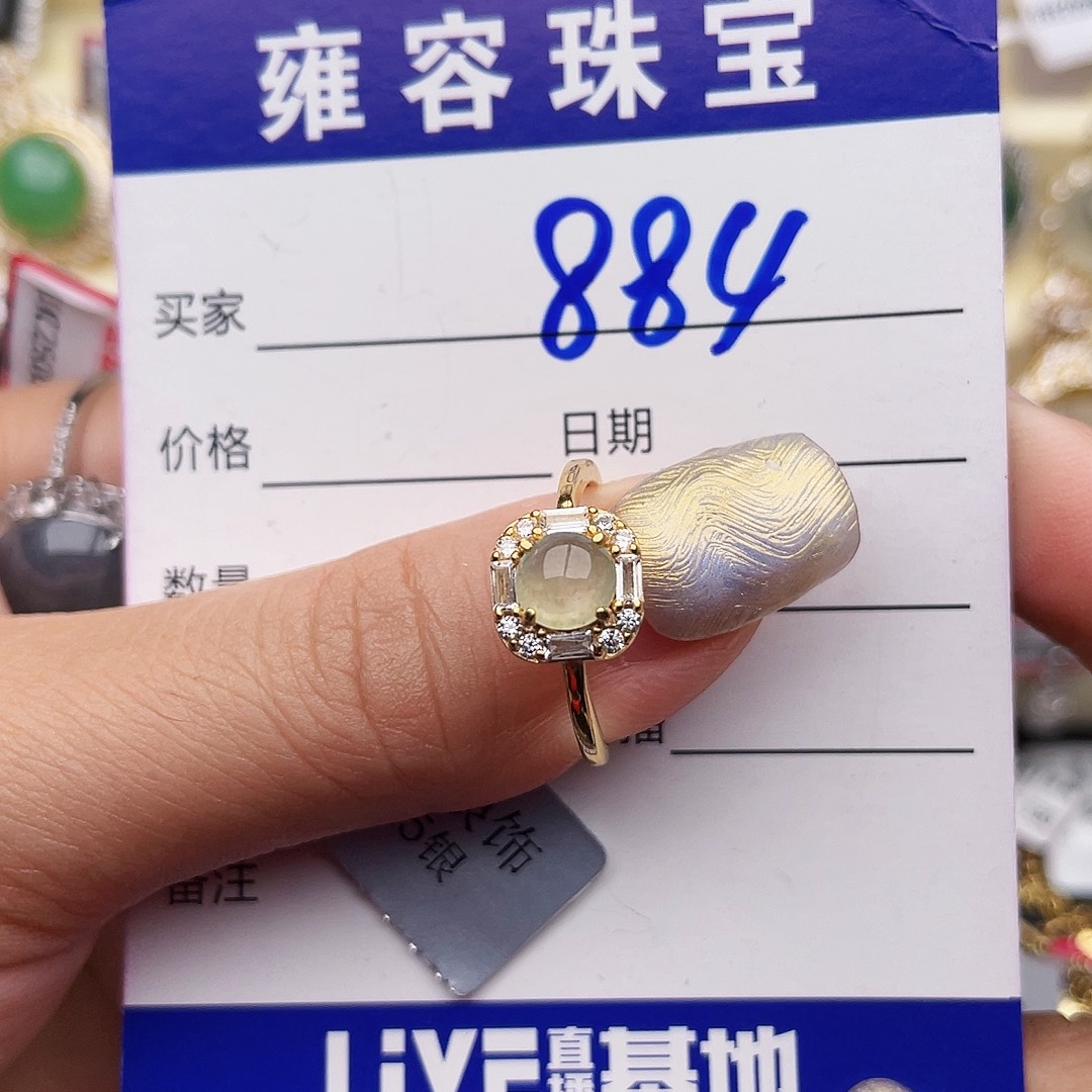 翡翠戒指银S925镶嵌