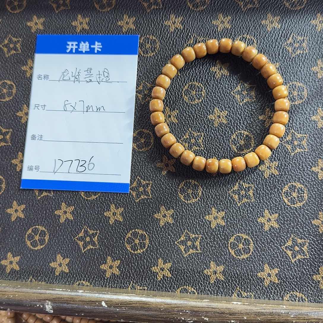 龙脊菩提手串D7736龙脊菩提单圈8左右