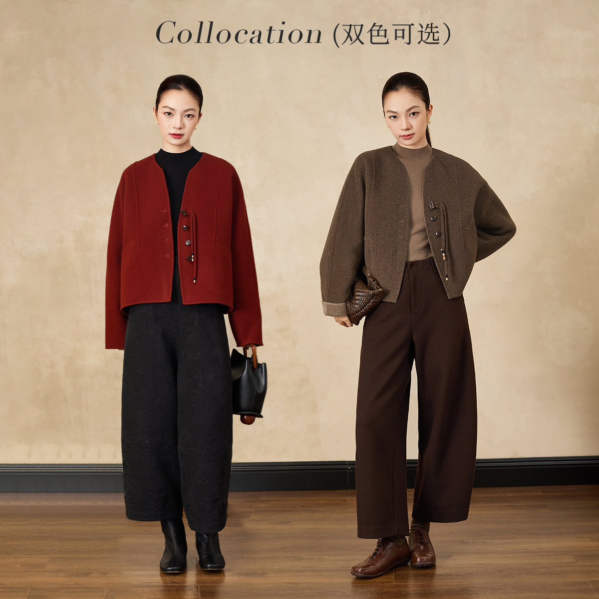 【秸熙】冬季新款双面呢大衣宽松短款外套5XD2C6/九分裤5XD385