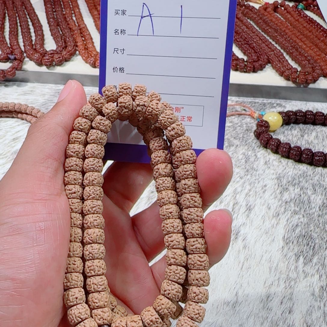 金刚菩提手串一代龙一等