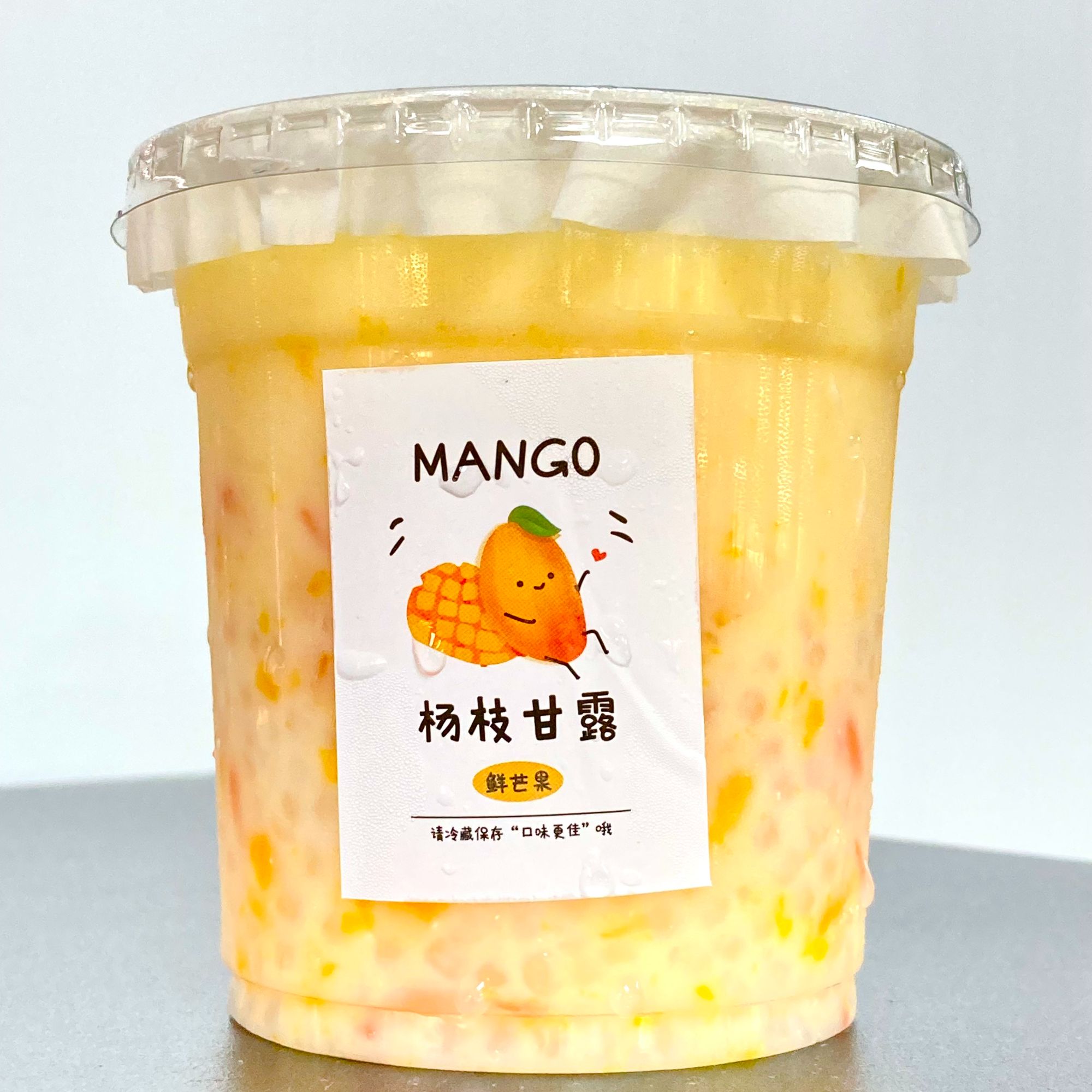 果切【泰富小厨】杨枝甘露