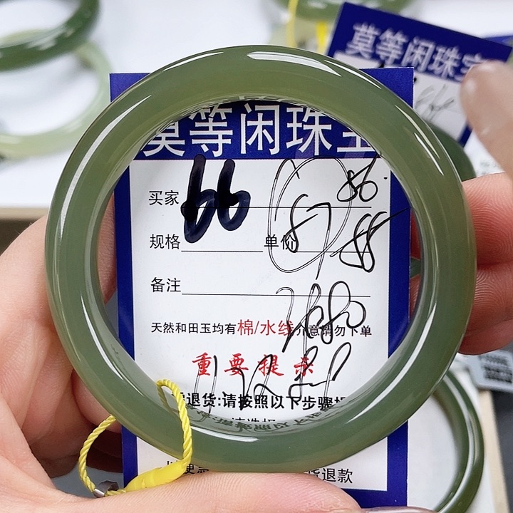 和田玉手镯未镶嵌