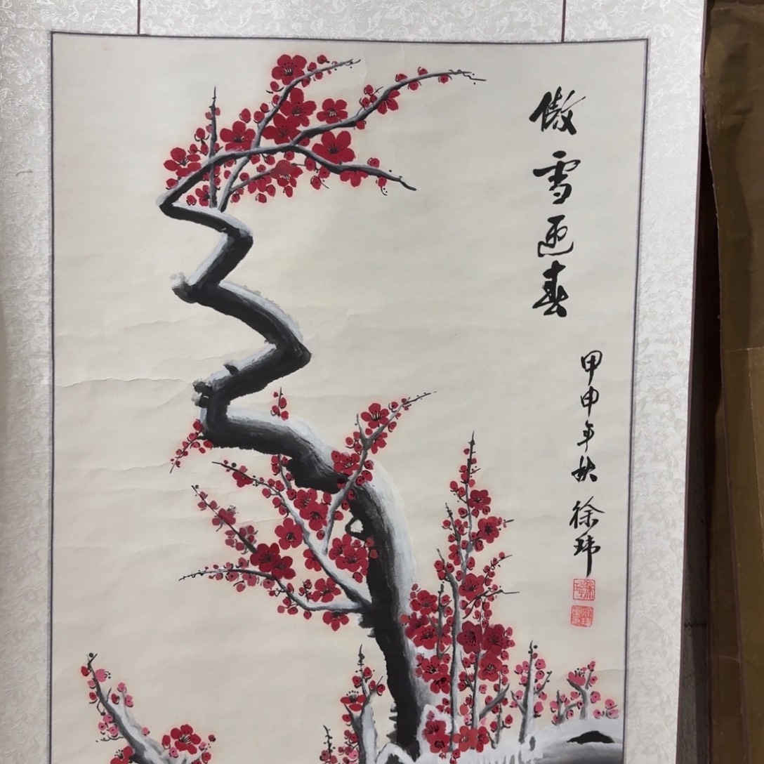 小***峰杂色豆（科檀/科特迪瓦檀木）