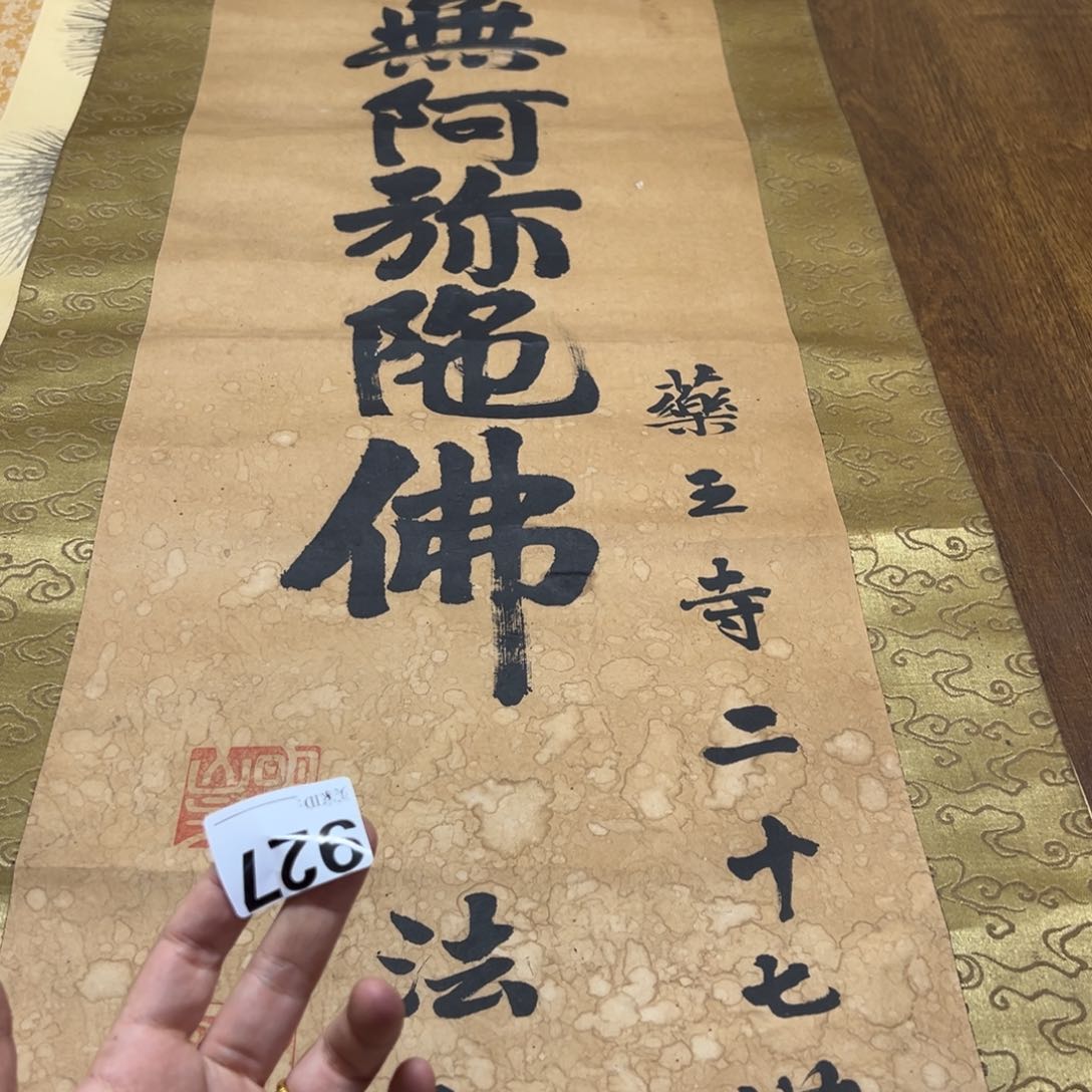 锡***金哈哈哈哈我的927