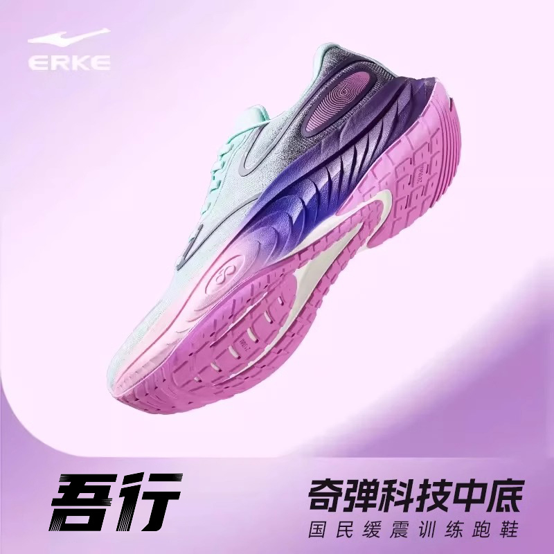 吾行丨鸿星尔克奇弹科技情侣公园散步鞋减震回弹运动鞋男鞋缓震