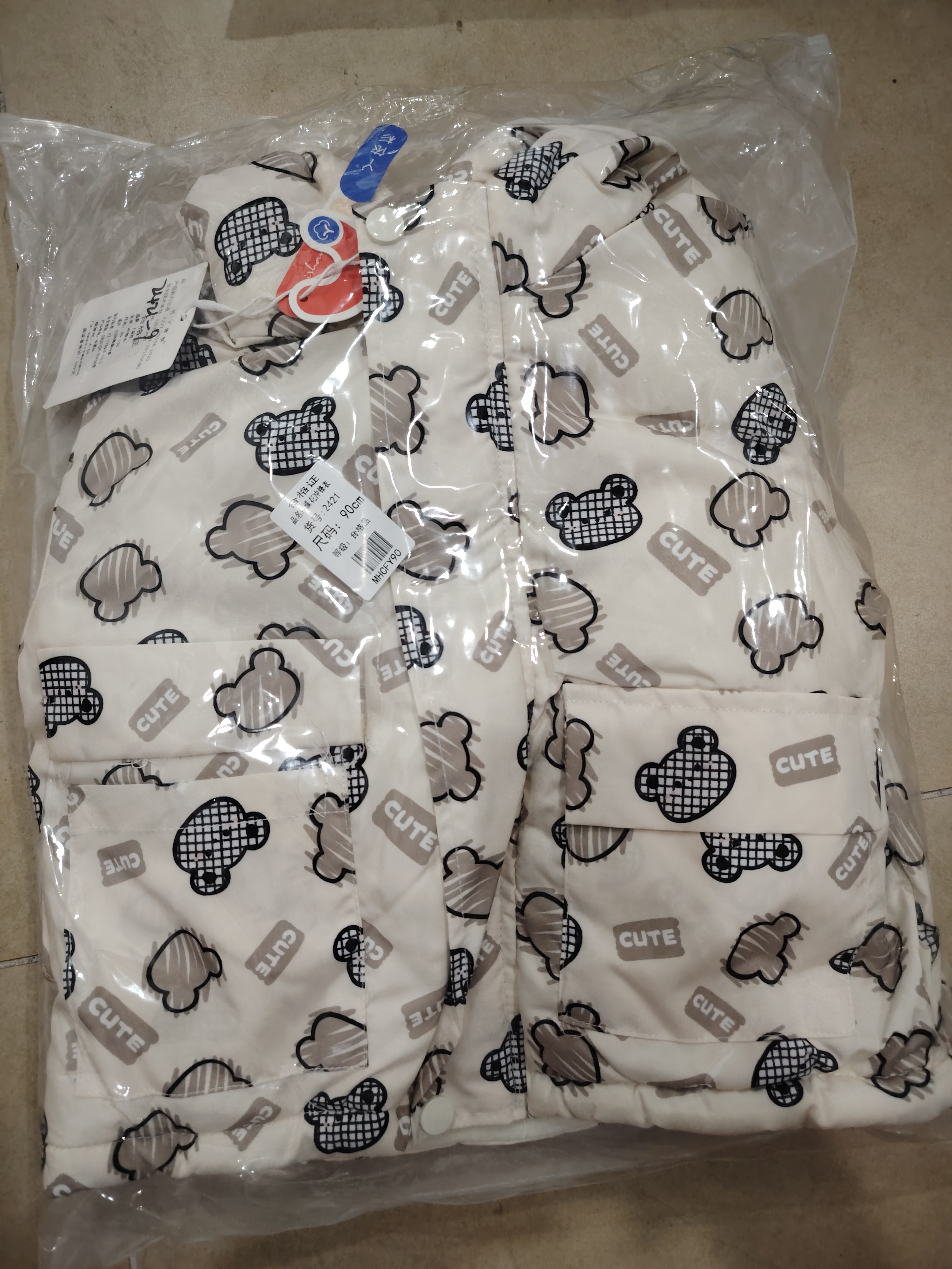 丫依S（2421-9）加绒冲锋外套