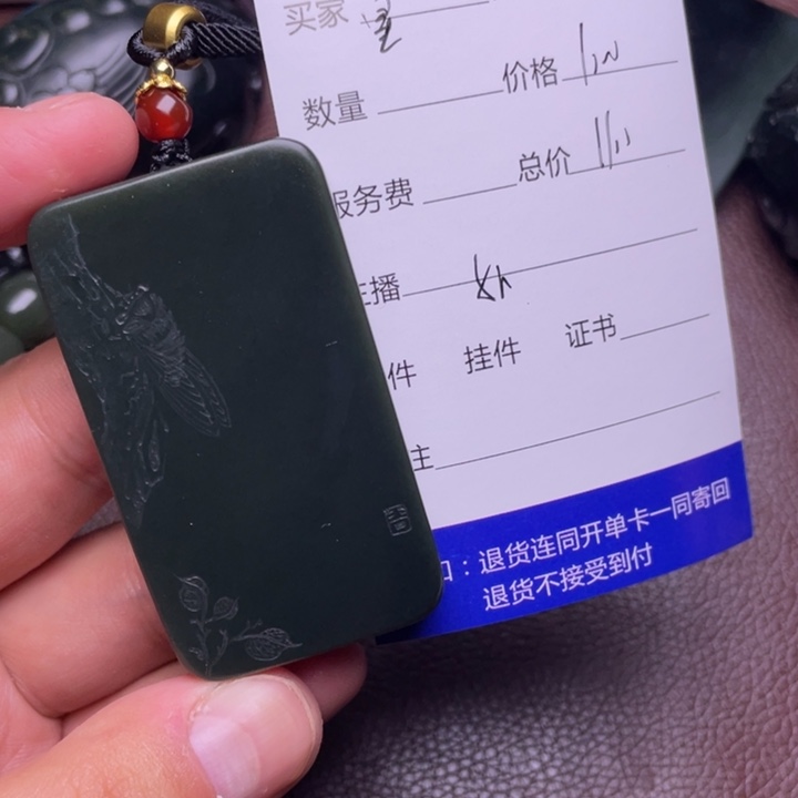 和田玉挂件未镶嵌星*