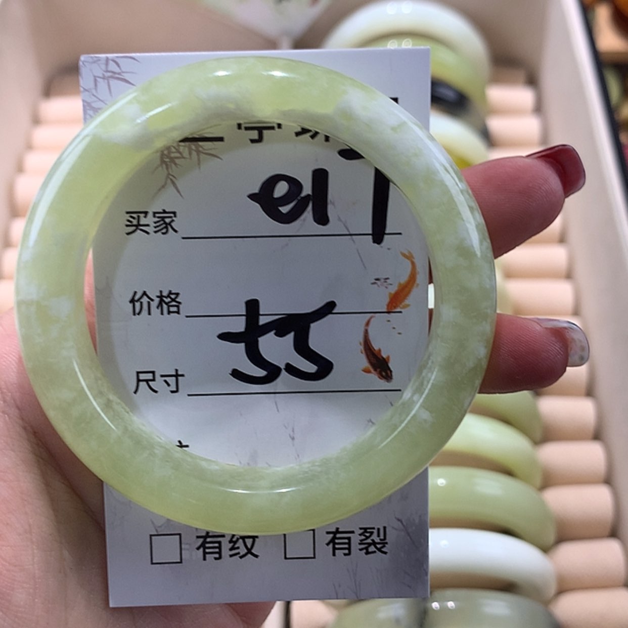 【闪购商品】蛇纹石玉手镯未镶嵌