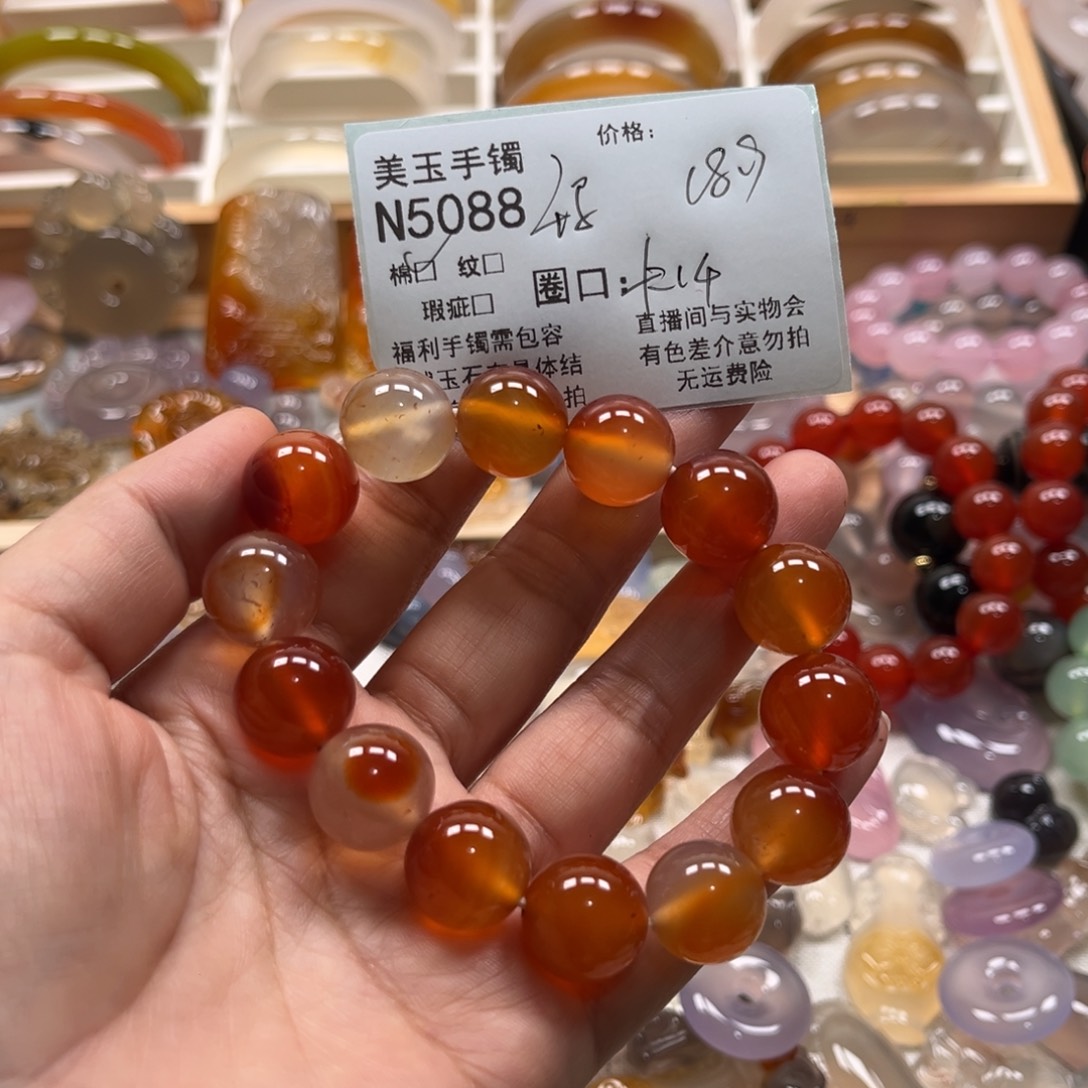 玛瑙/玉髓未镶嵌手镯5088