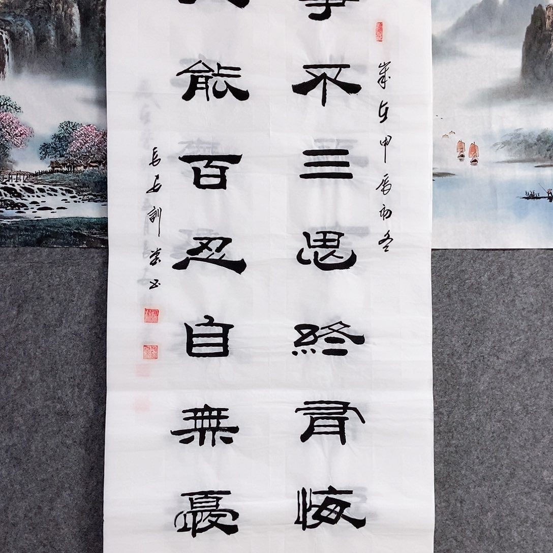 书法老师亲笔书写
