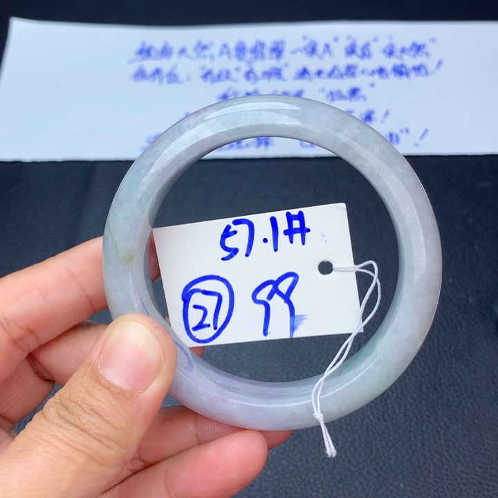 未镶嵌手镯翡翠27