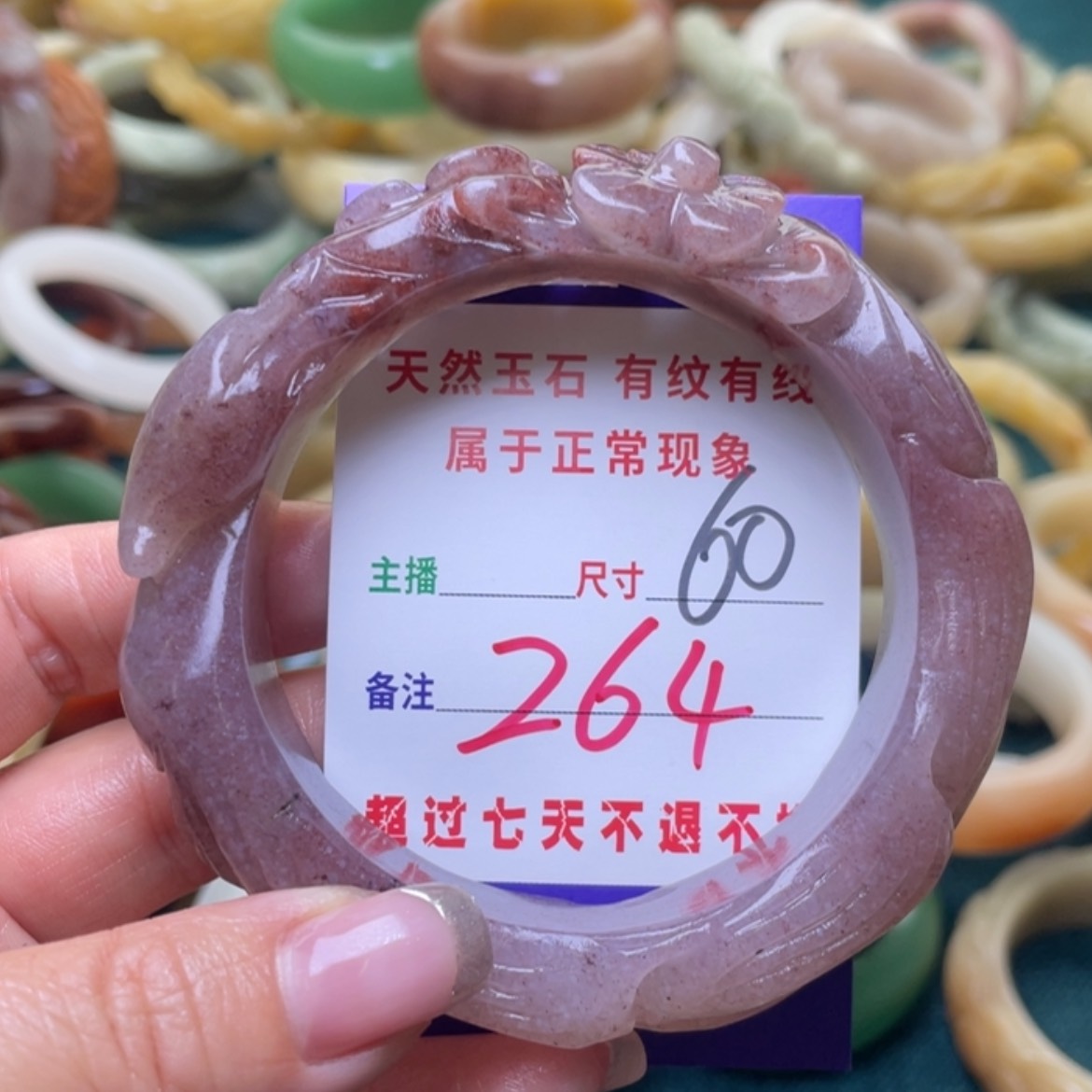 【闪购商品】石英质玉手镯（圆镯）未镶嵌