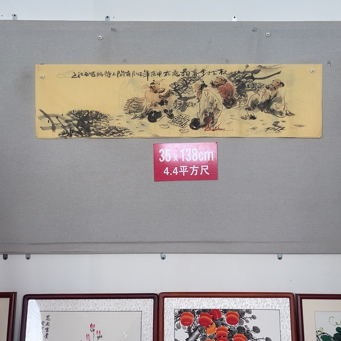 国画山水画作品欣赏2